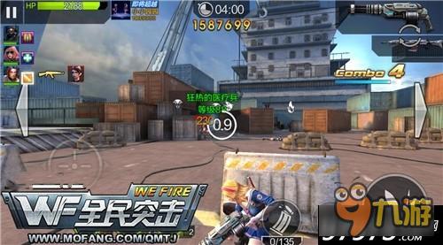 不一样的敌人 全民突击挑战模式小怪分析