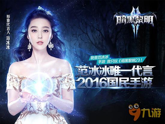 手游《暗黑黎明2》终极内测进化一览