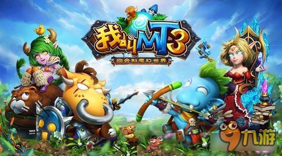 我叫MT3战士职业玩法全攻略 单体输出最强职业