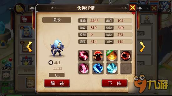 我叫MT3战士职业玩法全攻略 单体输出最强职业