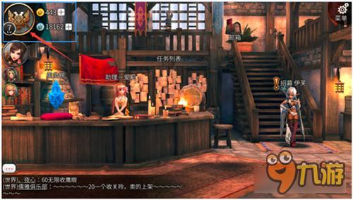 风暴帝国-风暴帝国如何查询账号ID 账号ID查询方法