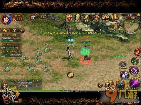 征途手机版解说射手系职业基础技能作用