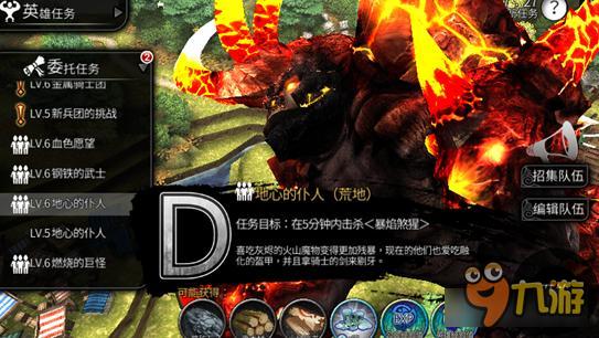 风暴帝国-风暴帝国战斗技巧 灵活针对弱点击杀