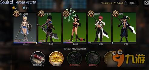 风暴帝国-风暴帝国英灵榜是什么 英灵榜解读