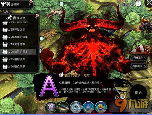 风暴帝国-风暴帝国装备如何获得 装备快速获得方法