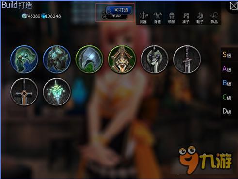 风暴帝国-风暴帝国装备如何获得 装备快速获得方法