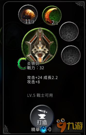 风暴帝国-风暴帝国装备如何获得 装备快速获得方法