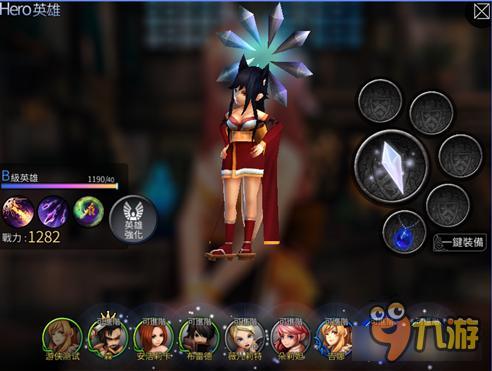 风暴帝国-风暴帝国英雄技能如何升级 英雄技能升级方法