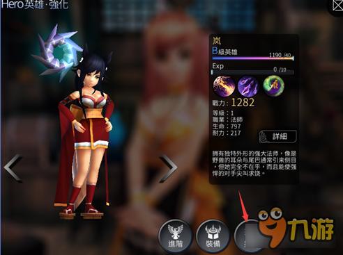 风暴帝国-风暴帝国英雄技能如何升级 英雄技能升级方法