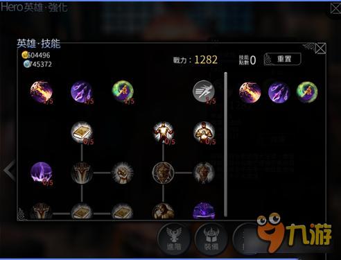 风暴帝国-风暴帝国英雄技能如何升级 英雄技能升级方法