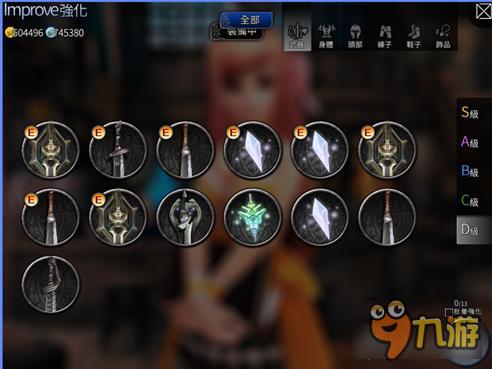 风暴帝国-风暴帝国装备属性如何快速提升技巧