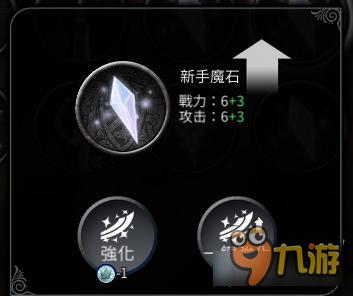 风暴帝国-风暴帝国装备属性如何快速提升技巧