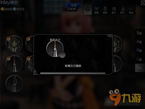 风暴帝国-风暴帝国装备属性如何快速提升技巧