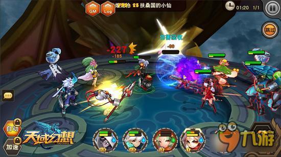 《天域幻想》宣告7月上线 三大特色领跑东方奇幻之旅