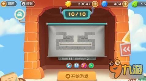 保卫萝卜3工厂关卡攻略 工厂第50关怎么过