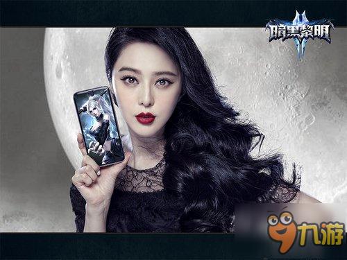 范冰冰代言《暗黑黎明2》[暗黑范儿]造型曝光