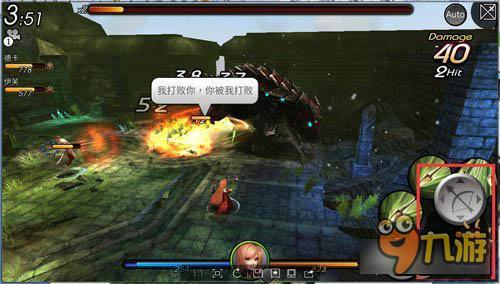 风暴帝国-风暴帝国游侠操作技巧 正确控制游侠的攻击面向