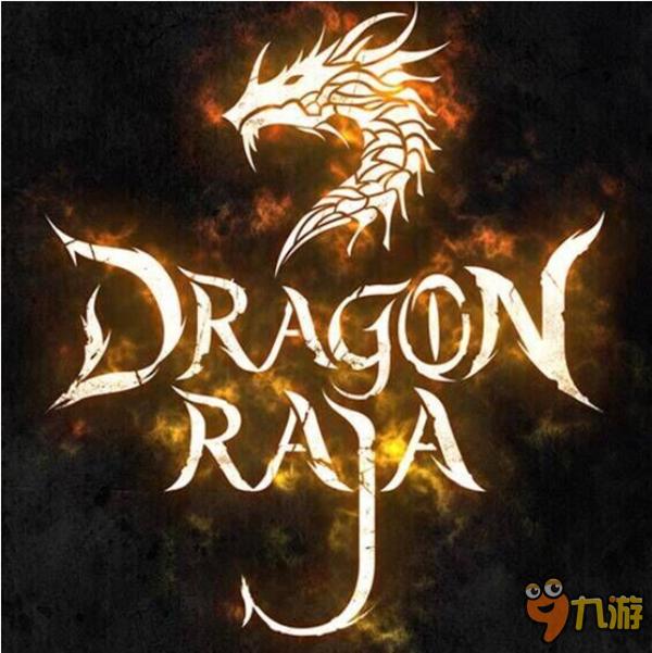 《全民龙族》是一款由韩国人气作家幻想小说《龙族dragon raja》改编