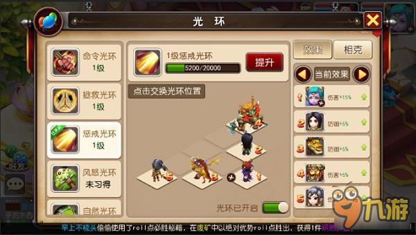 盗贼攻略篇:《我叫MT3》强力助战阵容推荐