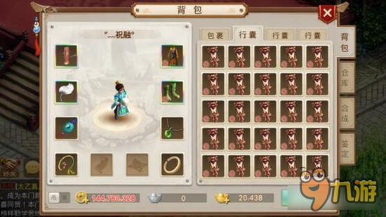 1.2亿一个令牌 问道手游土豪终于集齐100个