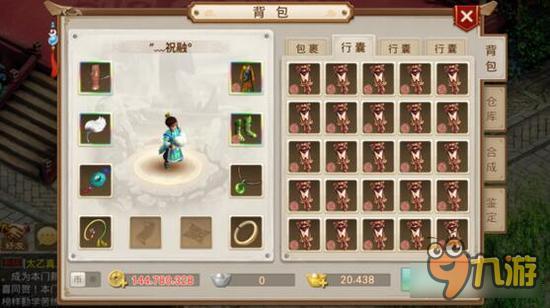 1.2亿一个令牌 问道手游土豪终于集齐100个