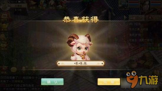 1.2亿一个令牌 问道手游土豪终于集齐100个