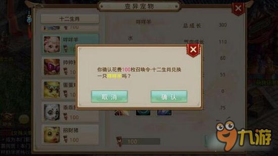 1.2亿一个令牌 问道手游土豪终于集齐100个