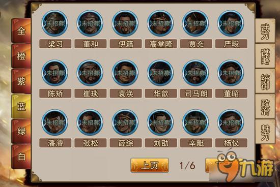 正三国手游丝绸之路值不值得买 老司机详谈