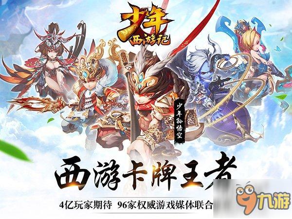 36E诱惑《少年西游记》白骨精创作全揭秘