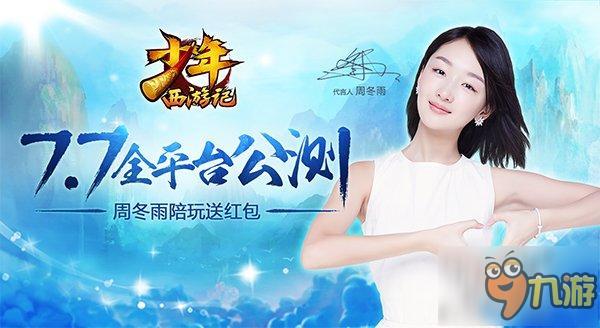 36E诱惑《少年西游记》白骨精创作全揭秘