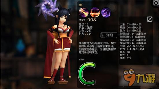 风暴帝国-风暴帝国岚和吉娜哪个好 平民法师选择推荐