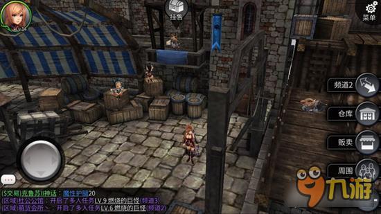 风暴帝国-风暴帝国交易怎么取消 挂售物品下架方法解读