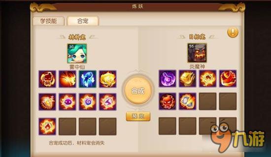 梦幻西游无双版后期金宠选择 一步一个脚印