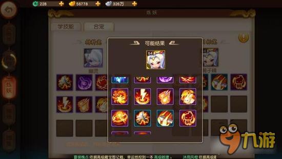 梦幻西游无双版后期金宠选择 一步一个脚印