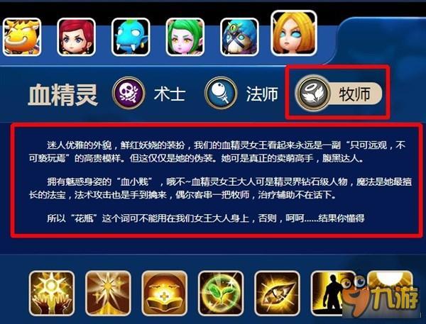 《我叫MT3》高玩牧师职业培养心得分享