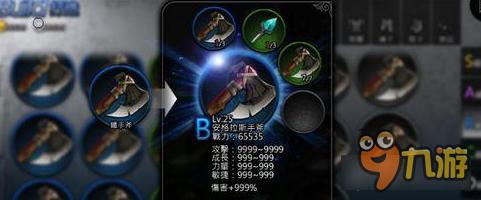 风暴帝国-风暴帝国装备打造玩法是什么 装备打造详解