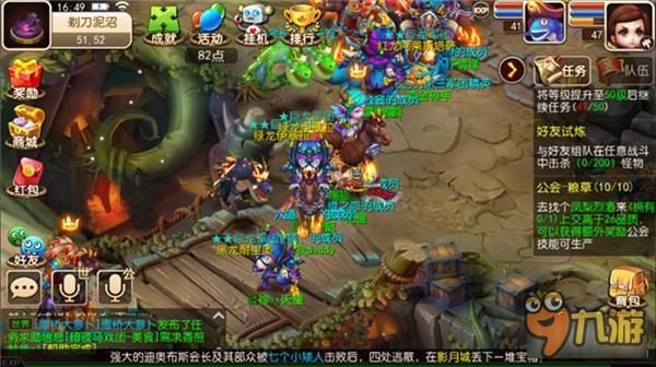 《我叫MT3》日常任务快速完成技巧分享