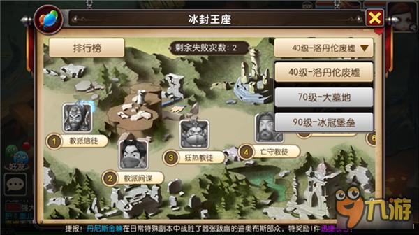 《我叫MT3》日常任务快速完成技巧分享