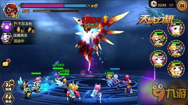 《天域幻想》先锋测试收官 7月亮点抢先曝