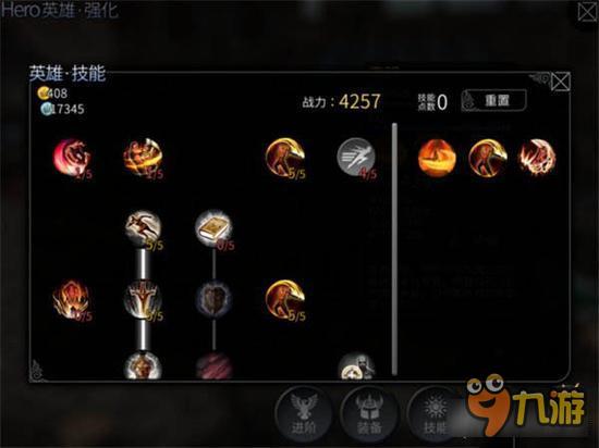 风暴帝国-风暴帝国鹰眼技能加点与操作技巧