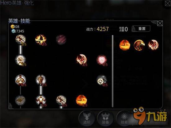 风暴帝国-风暴帝国鹰眼技能加点与操作技巧