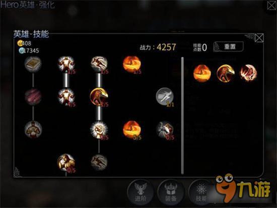 风暴帝国-风暴帝国鹰眼技能加点与操作技巧