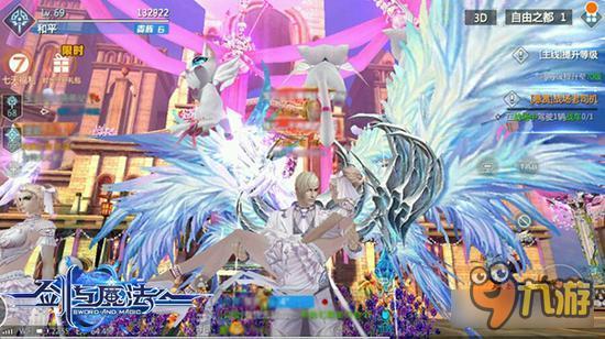 新剑与魔法手游见证爱情 超强交互模式情缘结婚