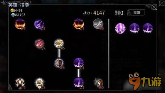 风暴帝国-风暴帝国伊丽莎白加点与神格推荐 最强法师分析