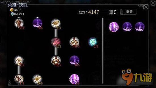 风暴帝国-风暴帝国伊丽莎白加点与神格推荐 最强法师分析