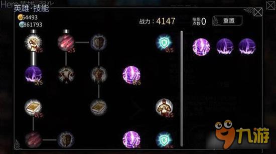 风暴帝国-风暴帝国伊丽莎白加点与神格推荐 最强法师分析