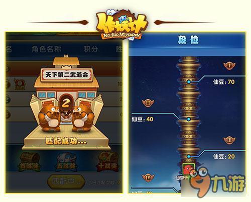 穿普拉达的魔王 作妖计新版本来临