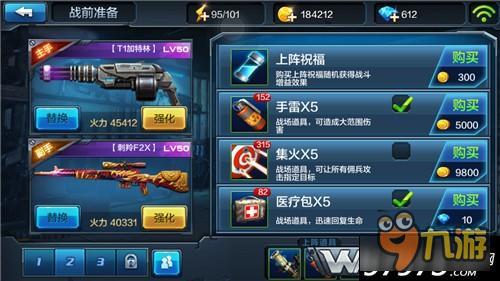 闯关模式普通难度 全民突击2-3决不后退通关技巧