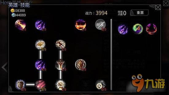 风暴帝国-风暴帝国30级伊芙加点与神格推荐