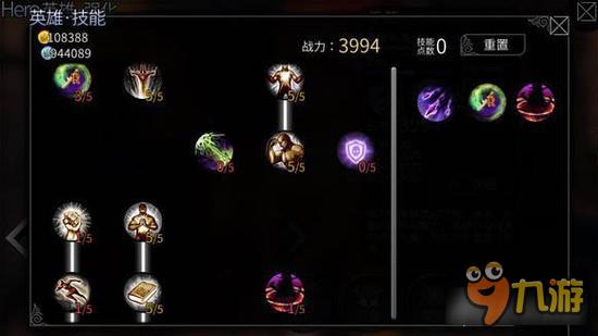 风暴帝国-风暴帝国30级伊芙加点与神格推荐